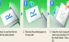 Cara Print Bolak Balik PDF Mudah dan Cepat