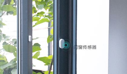 xiaomi smart home door and windows sensor